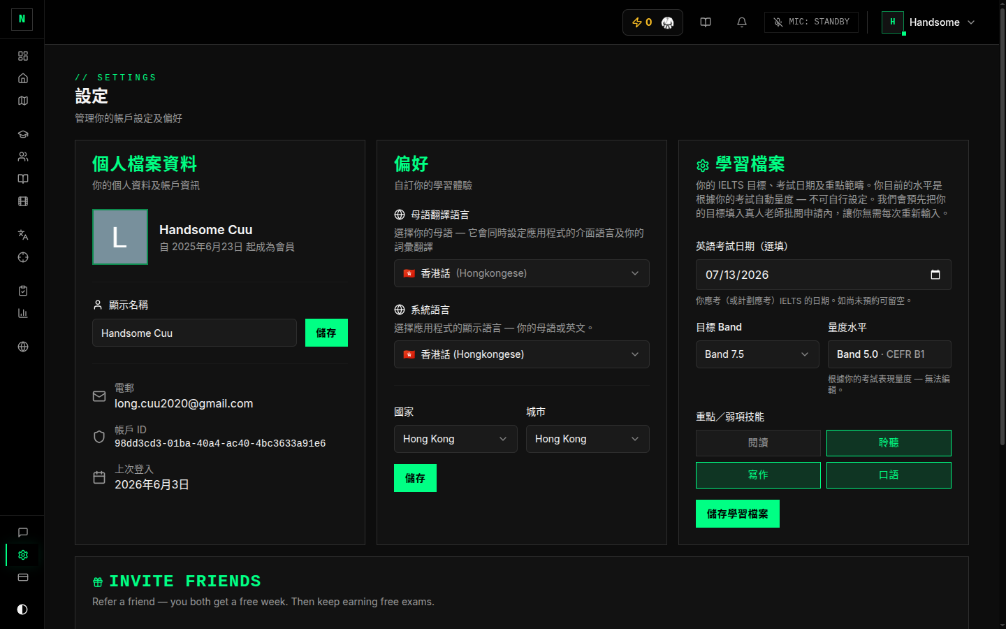 The settings screen